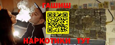 прущая мука Северобайкальск