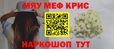 МДМА Севастополь