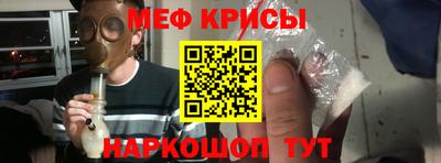 прущая мука Северобайкальск