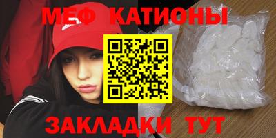 прущая мука Северобайкальск