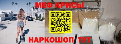 прущая мука Северобайкальск