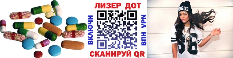 ЛСД экстази ecstasy где купить Тольятти