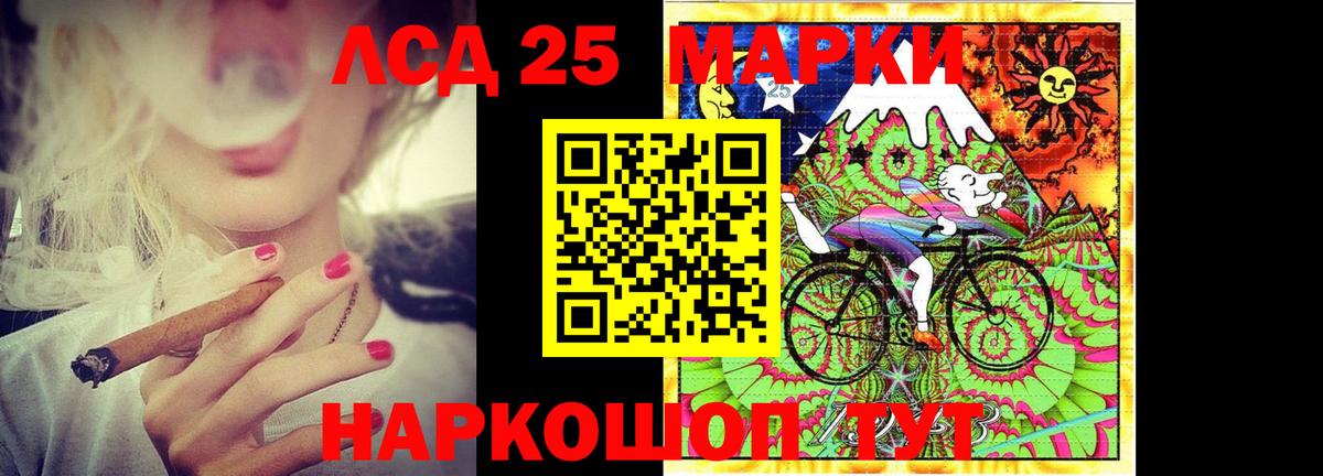 Сколько стоит  Гашиш  Канабис  Тольятти  MDMA  Вход с VPN  Мефедрон  