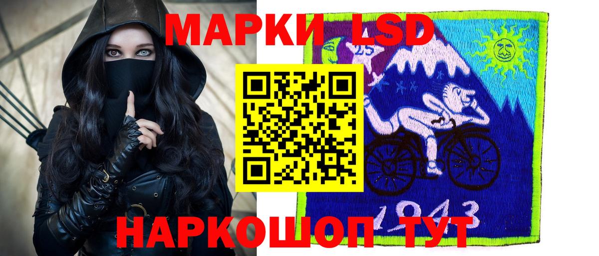 hydra tor  Вход с VPN  LSD-25 экстази ecstasy  Тольятти  LSD-25 экстази кислота 