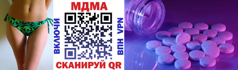 МДМА crystal Тольятти