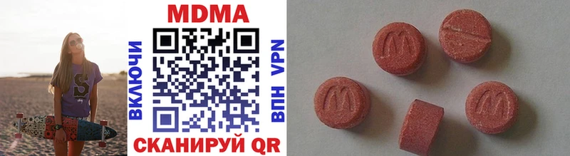 МДМА VHQ  закладки  Тольятти 