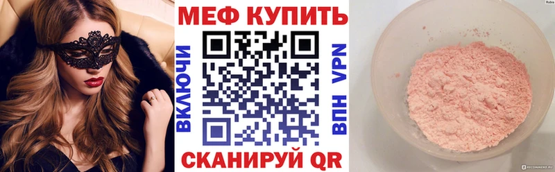 купить  цена  кракен зеркало  МЯУ-МЯУ VHQ  Тольятти 