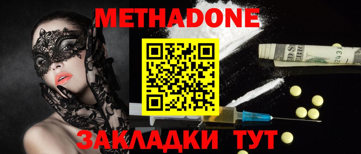 Амфетамин Тольятти