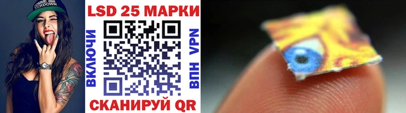 Марки 25I-NBOMe 1,8мг  что такое   кракен   Тольятти 