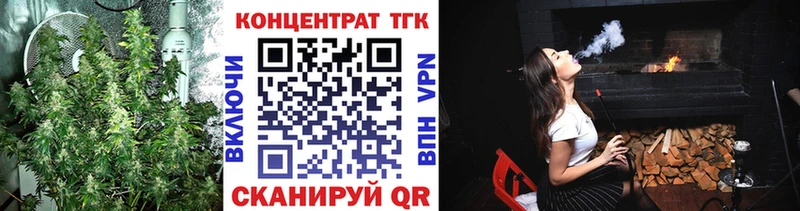 Дистиллят ТГК вейп  нарко площадка состав  Тольятти 