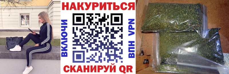 Марихуана MAZAR Тольятти