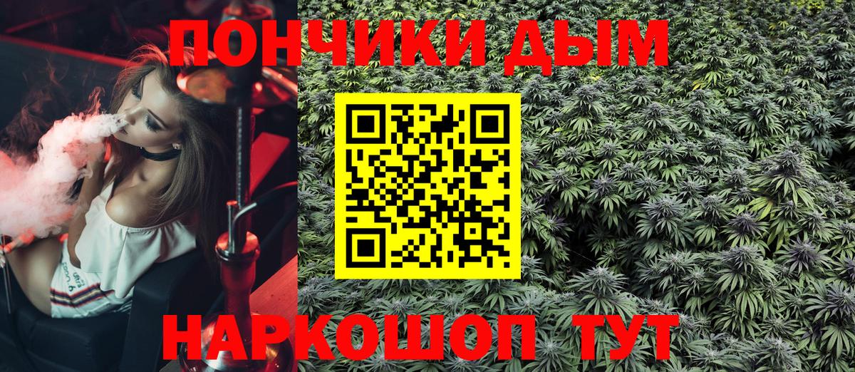 Тольятти  Шишки марихуана LSD WEED  Марихуана конопля  Вход с VPN  Бошки марихуана Amnesia  Шишки марихуана индика 