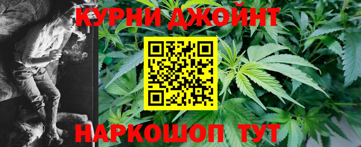 Канабис AK-47 Тольятти